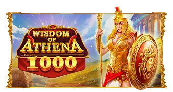 Athena 1000
